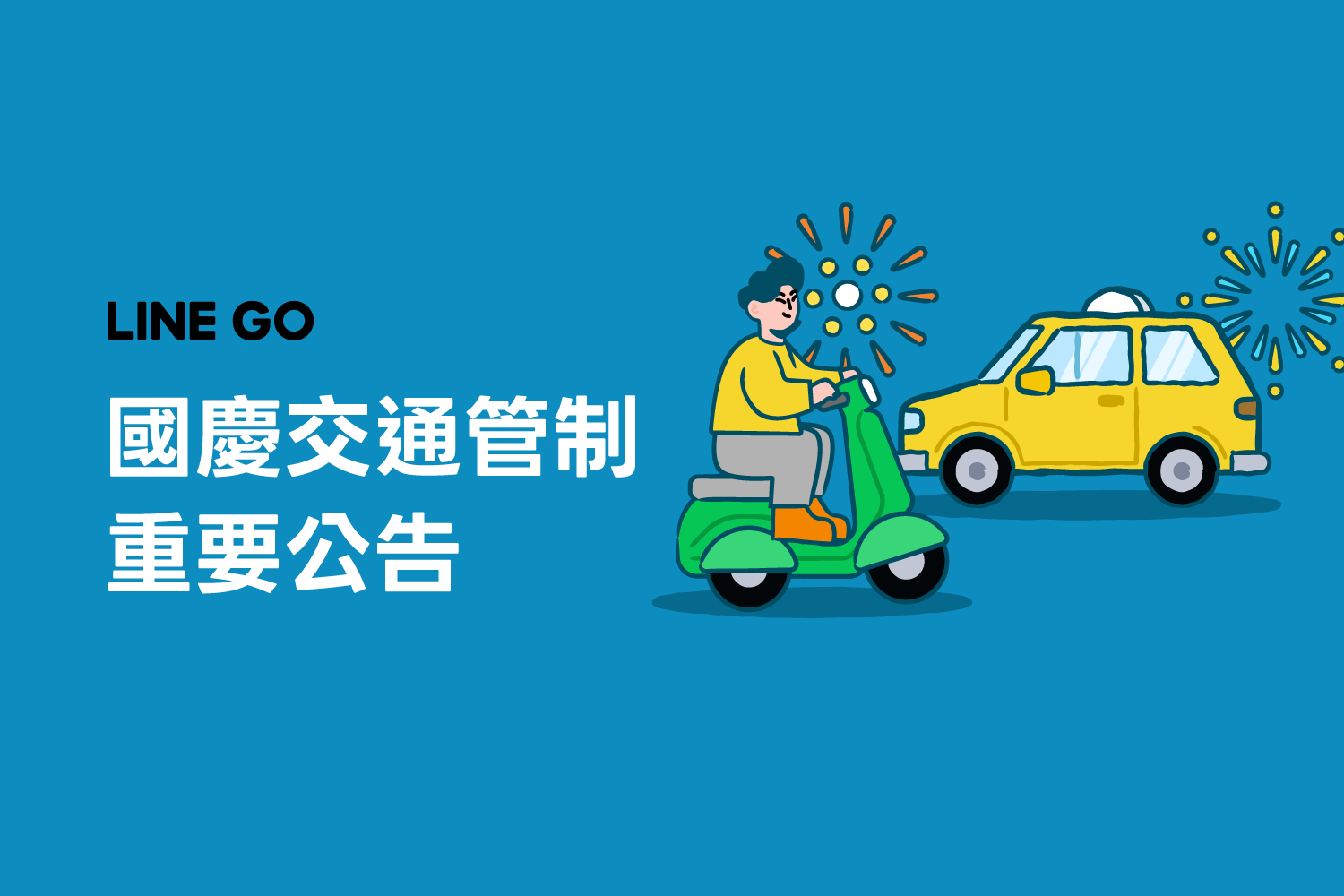 Exploring Kaokao: A Messaging App That Transforms Social Media and Promotes Interaction